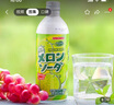 三佳利 波子汽水 日本原装进口 气泡水饮料 水果味碳酸饮料 整箱铝瓶装 3种口味各2瓶 500mL*6瓶 实拍图