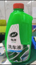 龟牌（Turtle Wax）硬壳盾高泡洗车水蜡( G-4008R1)1.25L汽车洗车泡沫液去污清洗剂 实拍图