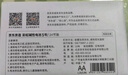京东京造5号电池24节彩虹装  五号电池碱性超性能无铅无汞 适用血压计/血糖仪/指纹锁/遥控器/儿童玩具 实拍图