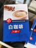 老誌行1+1白咖啡无加蔗糖速溶咖啡粉 马来西亚进口 300g*12盒整箱装 实拍图