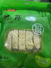 富昌 竹荪50g 食用菌干菇 煲汤佳品 南北干货 火锅食材 实拍图
