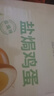 比比赞（BIBIZAN）盐焗鸡蛋600g早餐泡面搭档即食卤蛋熟食零食小吃送礼独立包装 实拍图