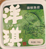 洋琪食品藤椒鱼皮150g 烧烤夜宵预制菜 下酒海鲜小菜 鲜香嚼劲爽辣鱼皮  实拍图