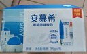 伊利安慕希希腊风味早餐酸奶 原味205g*10盒 【轻享自饮装】 实拍图