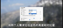 SANC盛色23.8英寸2K原生180Hz FastIPS显示器10bit 硬件低蓝光 小夜灯耳机挂架 电脑电竞屏幕 G52Max 实拍图