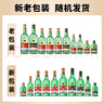 红星二锅头 大二 清香型白酒 56度 500ml*6瓶 非原箱 纯粮口粮酒 实拍图
