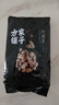 方家铺子中华老字号 花生米2斤 红皮生花生米 东北四粒红五谷杂粮粗粮真空 实拍图