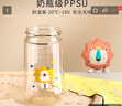 皇宠儿童水杯PPSU材质学饮杯宝宝学饮杯直饮喝水喝奶杯子婴儿奶瓶 黄330ml+补充套装 PPSU 实拍图