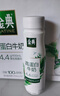 伊利金典4.4g高蛋白牛奶整箱 250ml*10瓶 礼盒装 实拍图