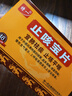 特一 止咳宝片0.35g*12片*4板/盒*1+司邦得 莱阳梨膏150克*1 实拍图