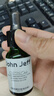 John Jeff1.325%油橄榄精华液(痘皮版)改善肌肤泛红舒缓姐夫 第3代油橄榄15ml(痘肌版) 实拍图