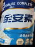 雅培全安素特医全营养配方粉 900g 香草味 补充蛋白质粉 中老年营养粉 实拍图