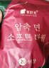 有时光压缩毛巾一次性洗脸巾旅行必备用品便携出差酒店加厚加大毛巾60片 实拍图