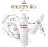 崂山  中华老字号锶-偏硅酸型饮用天然矿泉水 600ml*24瓶 整箱装 实拍图