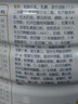 合生元（BIOSTIME）派星 较大婴儿配方奶粉2段(6-12个月)新国标 800克*2罐 实拍图