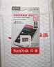 闪迪（SanDisk）256GB TF（MicroSD）4K内存卡 行车记录仪 监控摄像头专用 20,000小时录制 重复读写高耐用存储卡 实拍图