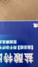 LAMISIL 瑞士进口 兰美抒 盐酸特比萘芬乳膏1%*10g 体癣足癣花斑癣 皮肤念珠菌病  实拍图