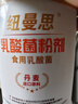 纽曼思（原名纽曼斯）Nemans 食用乳酸菌粉剂30条（含Bb-12+GG 益生菌） 实拍图