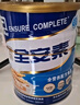 雅培全安素特医全营养配方粉 900g*6 麦香味 补充蛋白质 中老年营养粉 实拍图