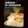 悦味纪 黄油鸡蛋灌饼皮1.8kg 20张 安佳 手抓饼卷饼 早餐半成品 速食 实拍图