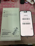 Apple/苹果 iPhone 15 (A3092) 128GB 绿色 支持移动联通电信5G 双卡双待手机 实拍图