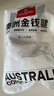 1号会员店 澳洲进口金钱腱  精修原切牛腱子肉 腱子芯 牛肉生鲜 净重2斤 实拍图