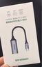 绿联Type-C转HDMI母转接头雷电4/5线转换器高清4K60/2K144Hz投屏USB-C扩展适用MacBook/iPadAir笔记本 晒单实拍图
