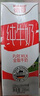 德亚（Weidendorf）德国进口全脂高钙纯牛奶200ml*24盒优质乳蛋白学生营养早餐 实拍图