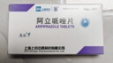 [奥派]阿立哌唑片 5mg*28片 5盒装 实体药房 实拍图