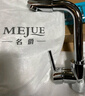 名爵（MEJUE）面盆水龙头冷热洗脸盆卫生间浴室洗手盆台盆水龙头720°旋转12911 实拍图