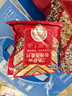 西麦三色藜麦混合谷物燕麦片450g 营养早餐冲饮谷物无额外添加蔗糖 实拍图