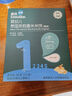 英氏（Engnice）婴幼儿蟹田大米夹心米饼树莓草莓味宝宝零食磨牙饼干 营养米饼42g 实拍图