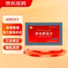 [昆仑山]伊木萨克片 0.5g*6片 5盒装 维吾尔 实拍图