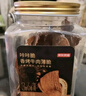 京东京造咔咔脆风干牛脆片100g原味香烤薄脆牛脆脆内蒙特产牛肉干年货送礼 实拍图