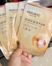 美肤宝嘭润轻盈精华面膜25ml*5片六胜肽精华补水水润护肤面膜贴男女 实拍图