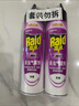 雷达（Raid）杀虫剂喷雾550ml*2瓶无香型杀虫气雾剂 蟑螂药  灭蟑螂 实拍图