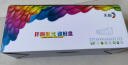 彩格适用惠普m1005硒鼓惠普1020硒鼓q2612a 12a 1020plus 1010 1012 1015 1018佳能lbp2900+打印机硒鼓墨盒 实拍图