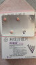 【原研进口】拜瑞妥 利伐沙班片 10mg*5片/盒 实拍图