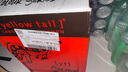 黄尾袋鼠（Yellow Tail）缤纷系列 加本力赤霞珠葡萄酒  750ml*6瓶 智利版整箱装原瓶进口 实拍图