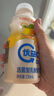 蒙牛（MENGNIU）【赵露思推荐】全程冷链 优益C乳酸菌饮品百香果味 330mL*4瓶 实拍图