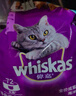 伟嘉成猫猫粮3.6kg海洋鱼味布偶英短猫咪夹心粮全价粮【原料透明】 实拍图