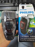 飞利浦（PHILIPS）电动剃须刀经典便携款 自动研磨刮胡刀胡须刀 生日礼物 七夕情人节礼物送男友送老公 实拍图