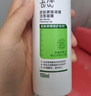 玉泽（Dr.Yu）净颜调护洁面泡150ml（平衡油脂软化角质男女通用） 实拍图