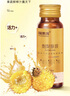 福东海刺梨原浆600ml【良心100%原浆】贵州特产刺梨汁原液高维C 12瓶 实拍图
