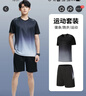 步锐特（BURUITE）运动套装男夏季健身衣服速干短袖T恤篮球羽毛球训练短裤跑步装备 实拍图