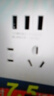 公牛（BULL）开关插座/86型暗装墙壁插座/网络面板/大面板G12系列象牙白 五孔+3位USB 实拍图
