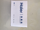 海尔（Haier）洗鼻盐儿童成人生理盐水洗鼻剂温和清洗洗鼻盐1盒 1.8g*30包 实拍图