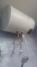 万和（Vanward）【小白云T4】50升电热水器家用储水式 2200W速热节能出租屋小型专利防电墙保护国家补贴15% 实拍图