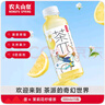 农夫山泉 茶π（茶派）茶饮料 西柚茉莉花茶500ml*15瓶 整箱装（新版） 实拍图