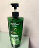 欧莱雅茶树植萃洗发水控油去屑滋养洗发露700ml(男士 女士 无硅油 去屑) 实拍图